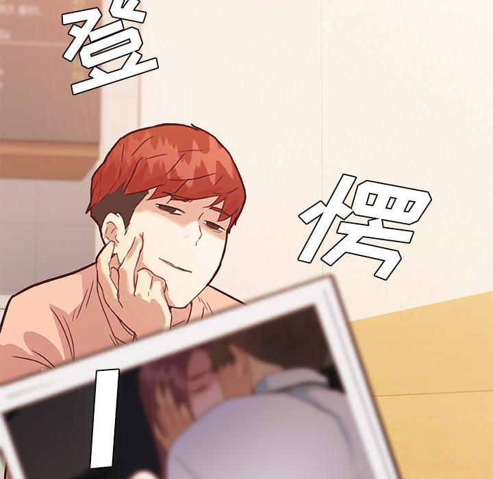 第44话-恋你如初恋-暧昧（第12张）