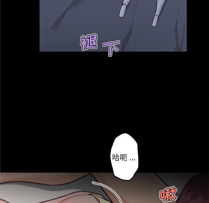 第46话-恋你如初恋-暧昧（第7张）
