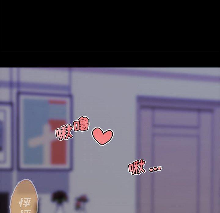第46话-恋你如初恋-暧昧（第9张）
