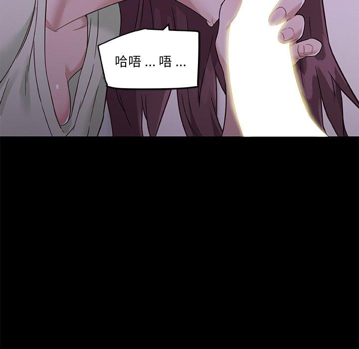 第46话-恋你如初恋-暧昧（第13张）