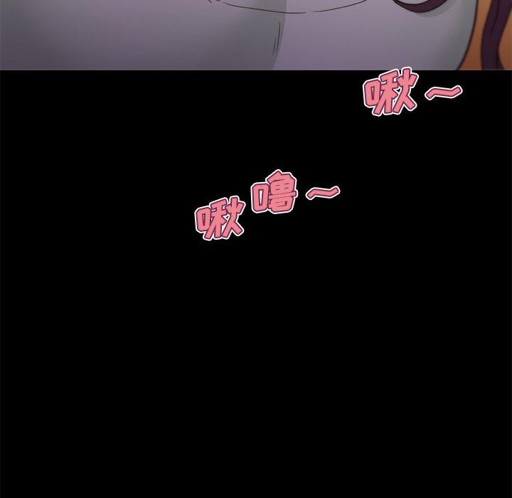 第46话-恋你如初恋-暧昧（第15张）