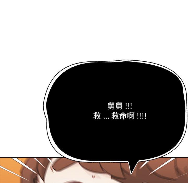 第47话-恋你如初恋-暧昧（第9张）