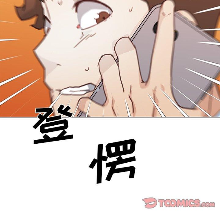 第47话-恋你如初恋-暧昧（第10张）
