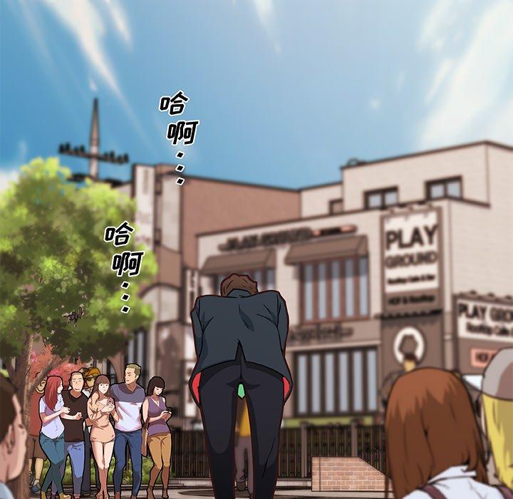 第47话-恋你如初恋-暧昧（第17张）