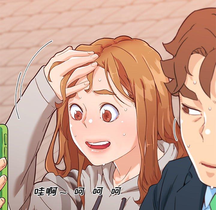 第48话-恋你如初恋-暧昧（第7张）