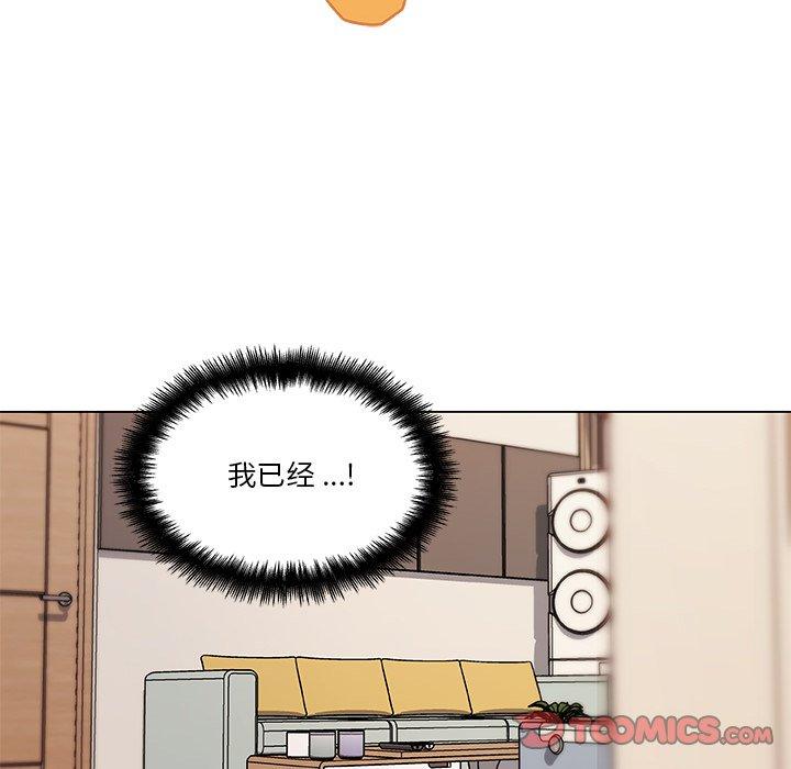 第48话-恋你如初恋-暧昧（第10张）