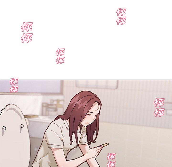 第48话-恋你如初恋-暧昧（第15张）