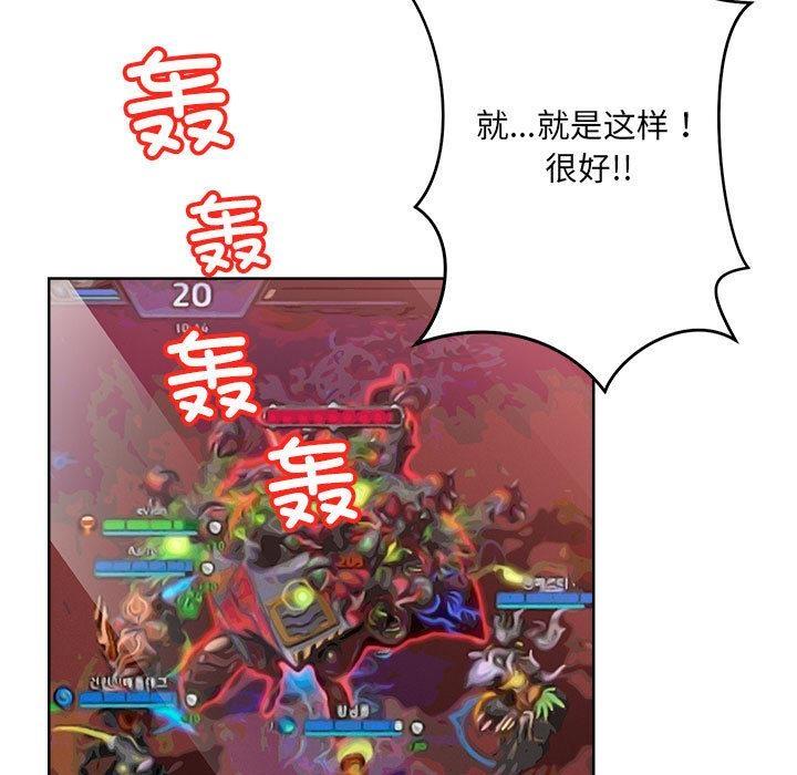第1话-恋人未满-Satto（第9张）