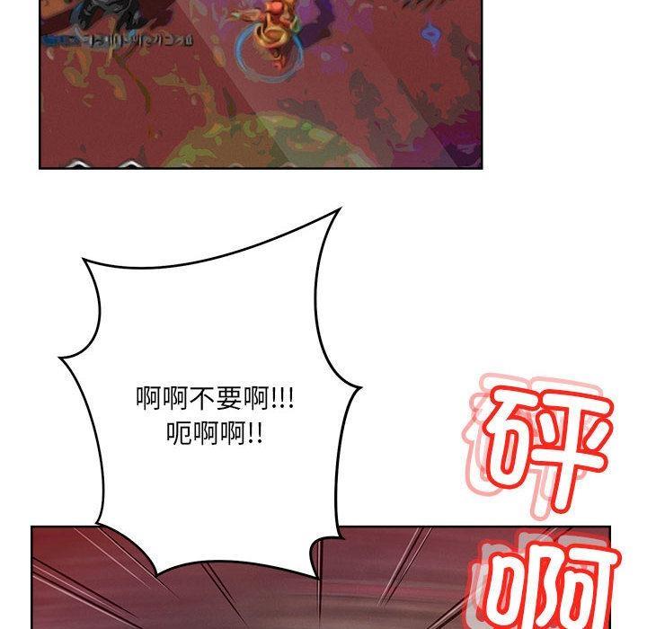 第1话-恋人未满-Satto（第10张）