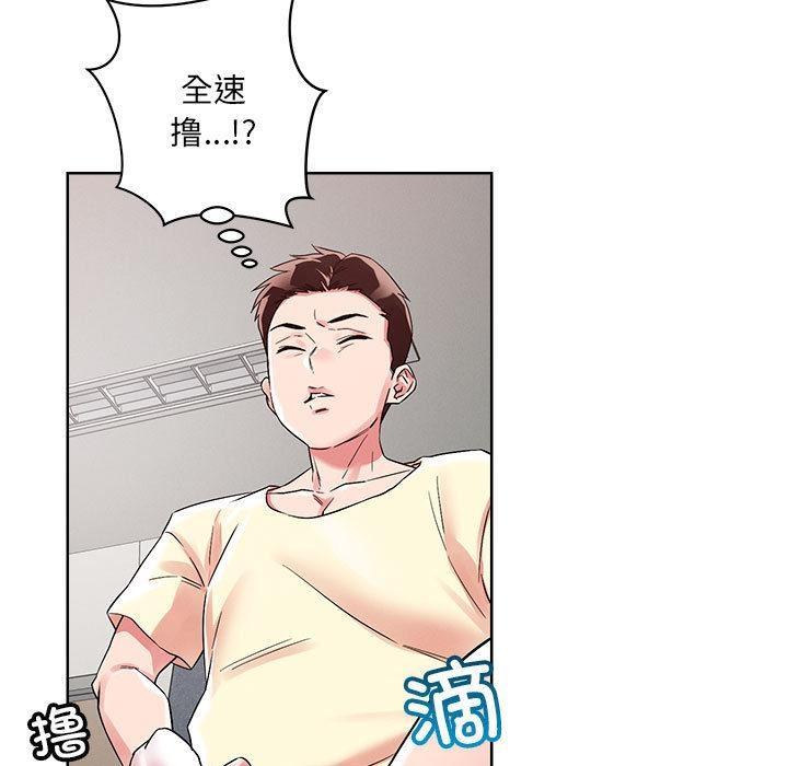 第1话-恋人未满-Satto（第29张）