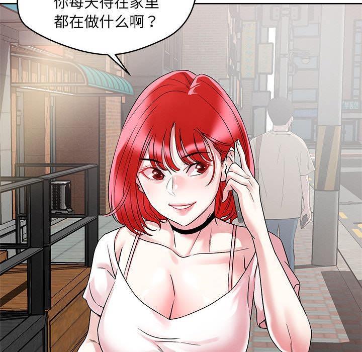 第1话-恋人未满-Satto（第36张）