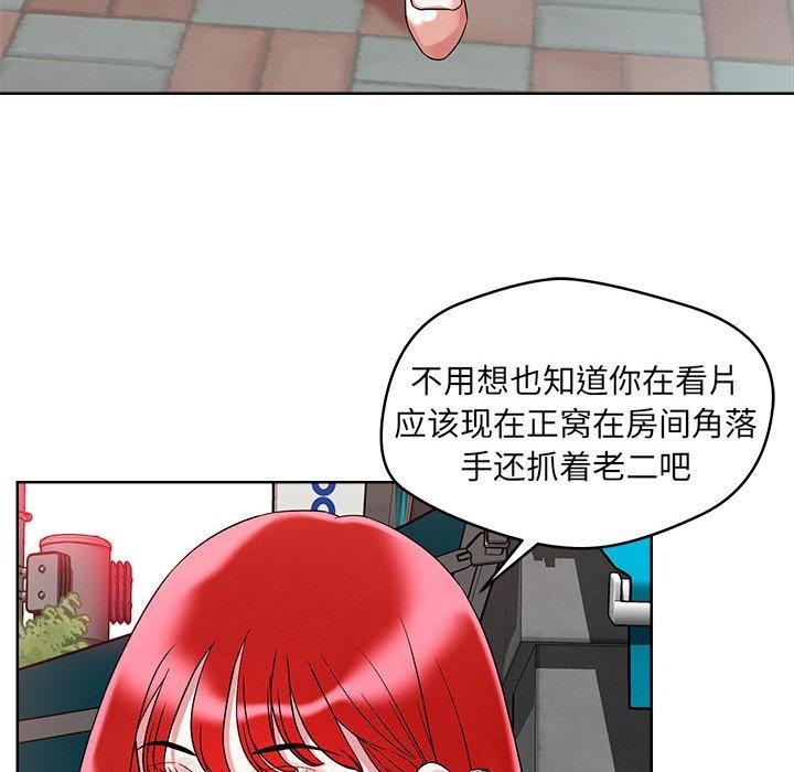 第1话-恋人未满-Satto（第38张）