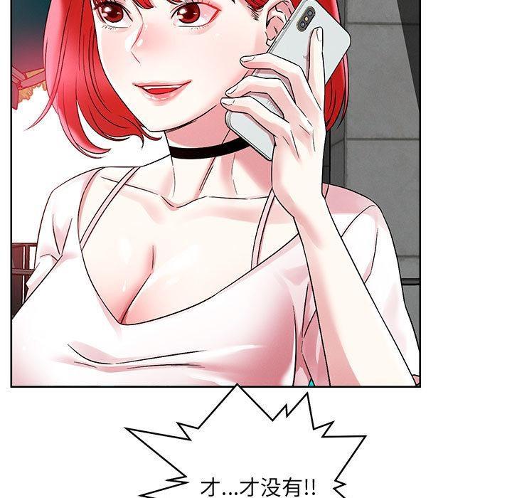 第1话-恋人未满-Satto（第39张）