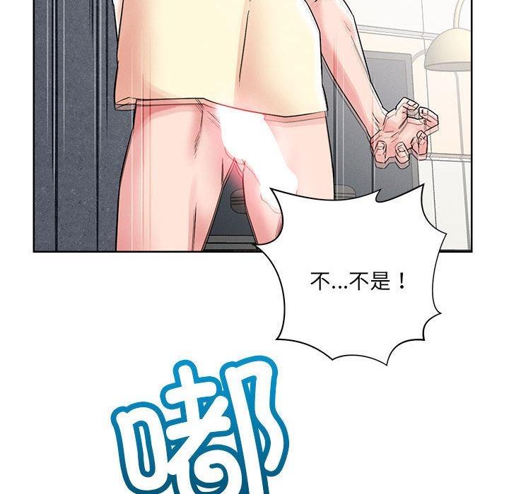 第1话-恋人未满-Satto（第44张）