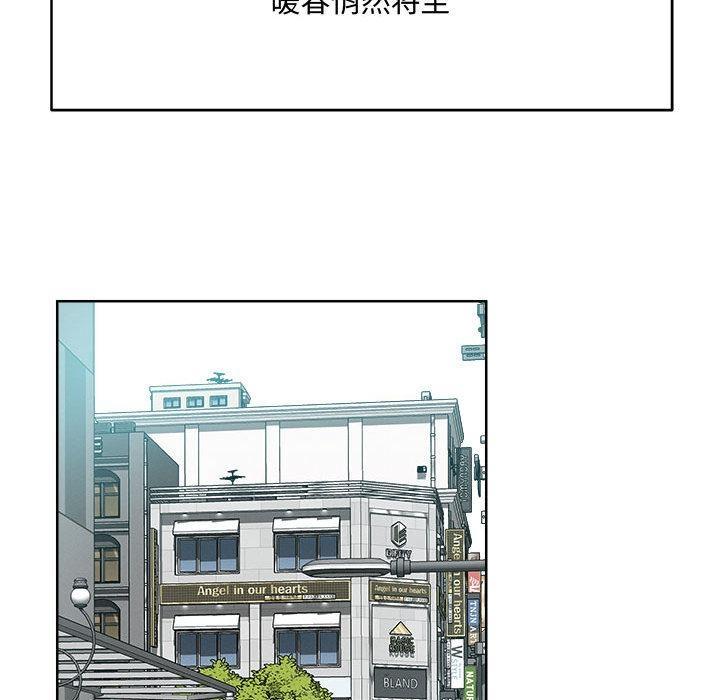 第1话-恋人未满-Satto（第49张）