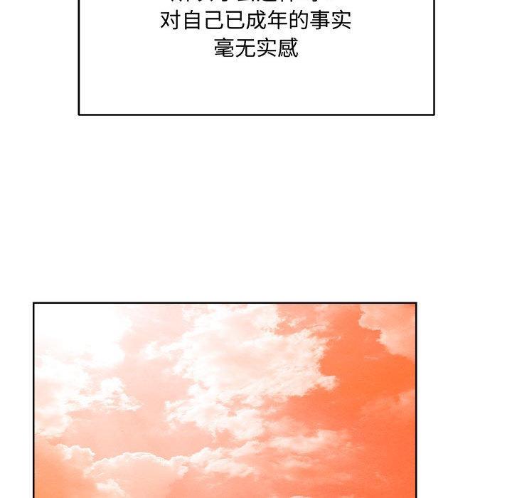第1话-恋人未满-Satto（第53张）