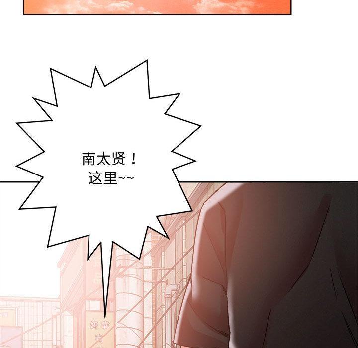 第1话-恋人未满-Satto（第54张）