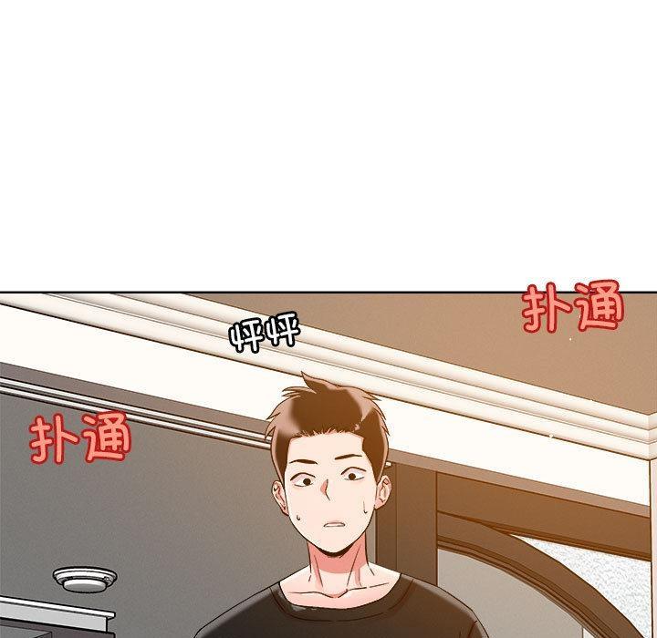 第2话-恋人未满-Satto（第9张）