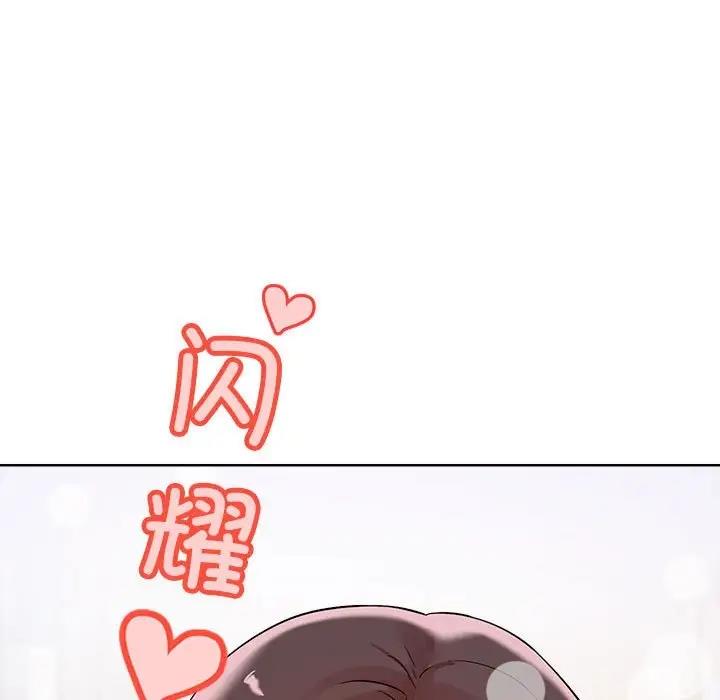 第3话-恋人未满-Satto（第9张）