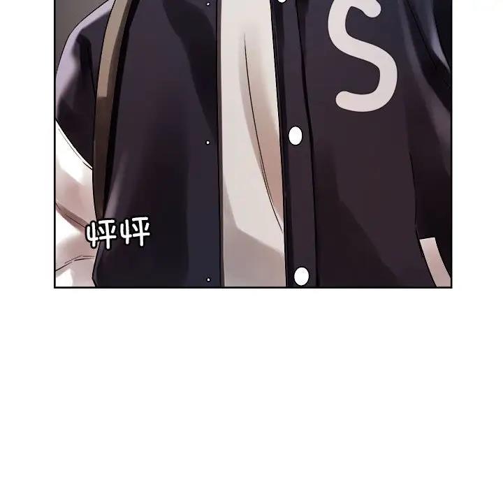 第3话-恋人未满-Satto（第13张）