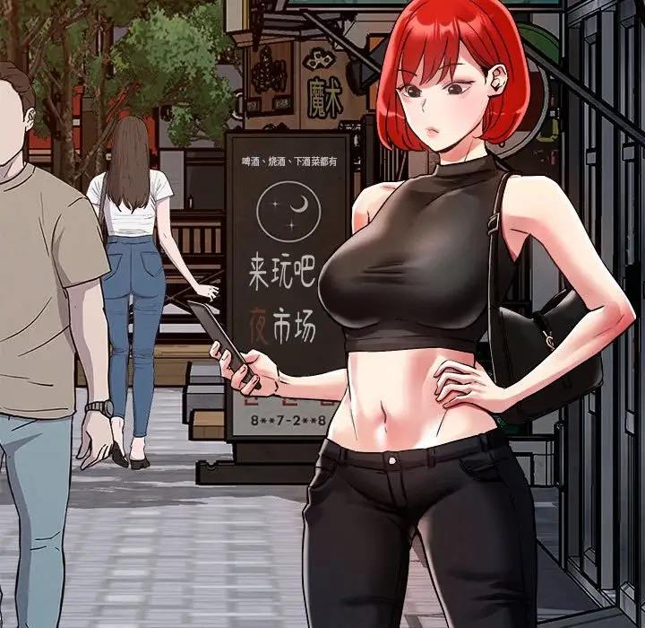 第3话-恋人未满-Satto（第17张）