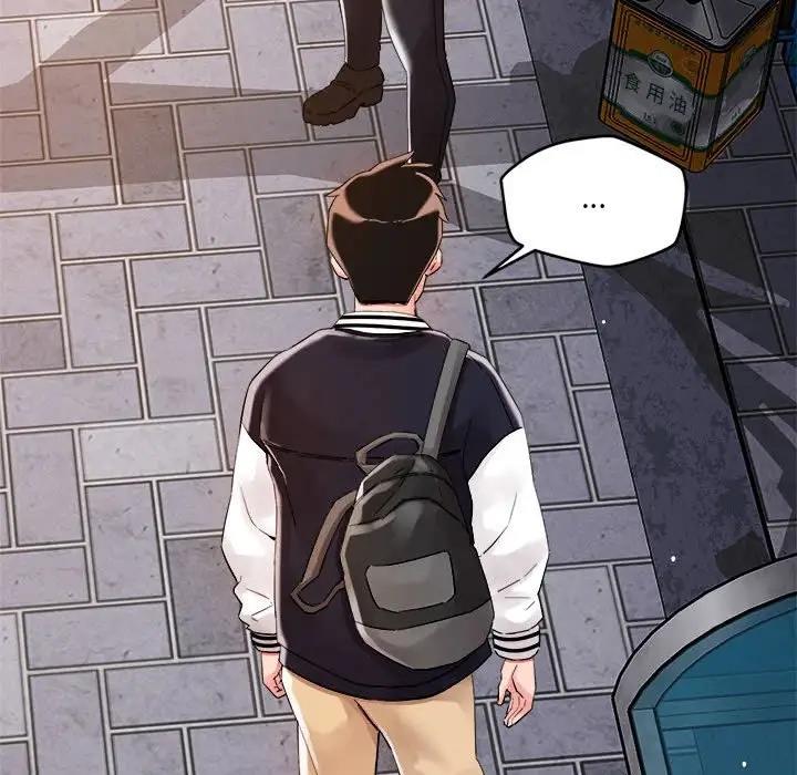 第3话-恋人未满-Satto（第25张）