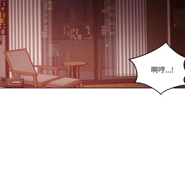 第4话-恋人未满-Satto（第5张）
