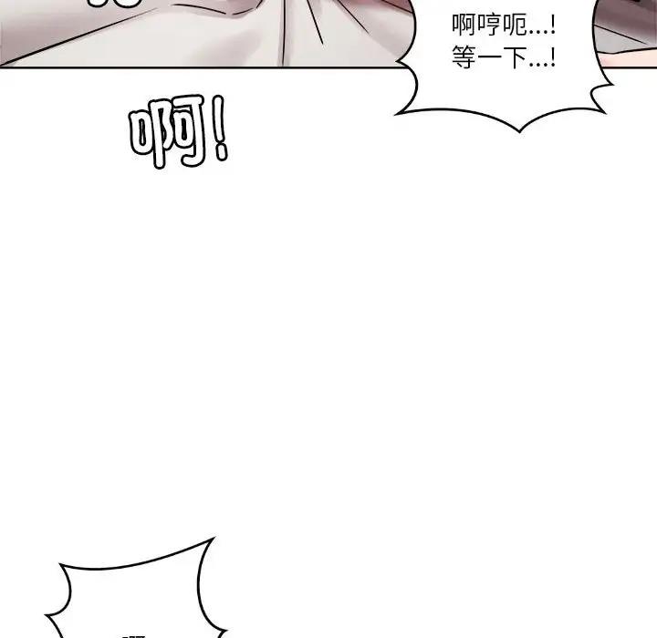 第4话-恋人未满-Satto（第8张）