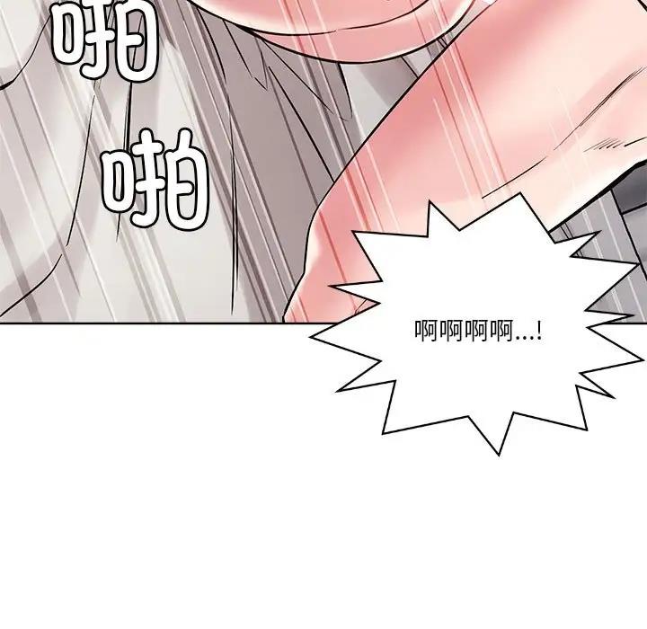 第4话-恋人未满-Satto（第11张）