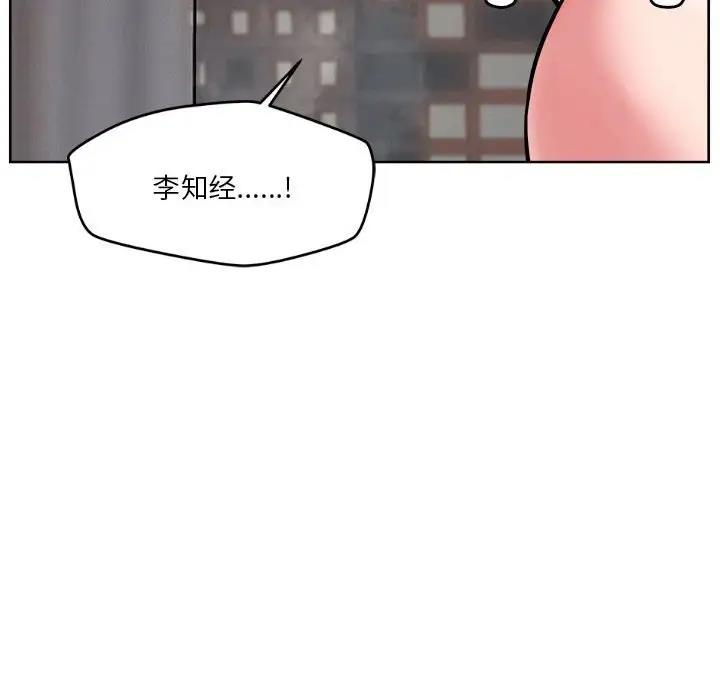 第4话-恋人未满-Satto（第14张）