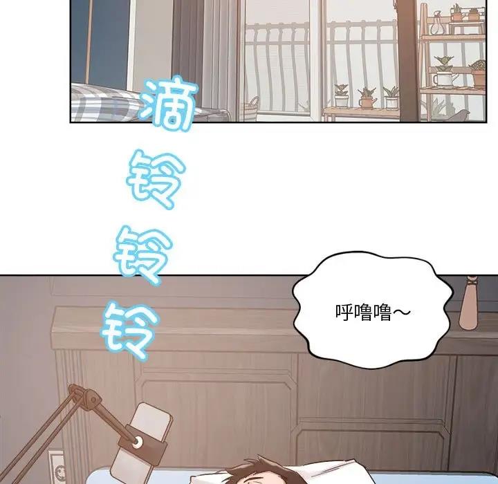 第4话-恋人未满-Satto（第19张）