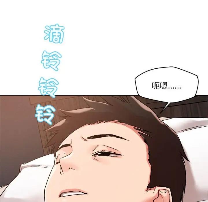 第4话-恋人未满-Satto（第23张）