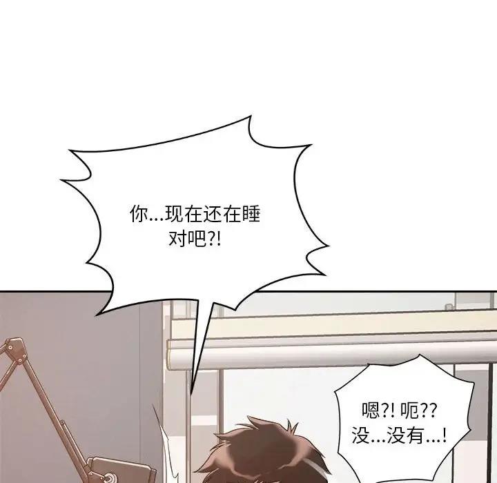 第4话-恋人未满-Satto（第31张）