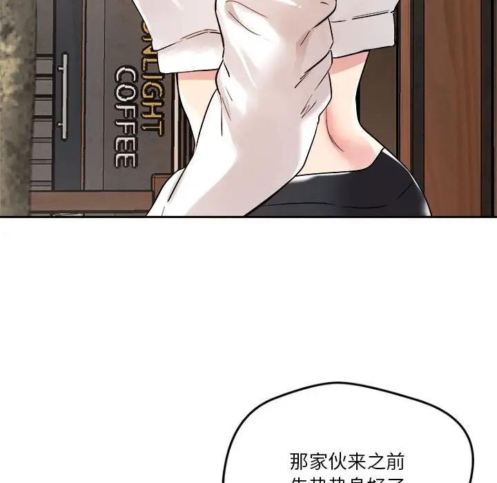 第4话-恋人未满-Satto（第39张）