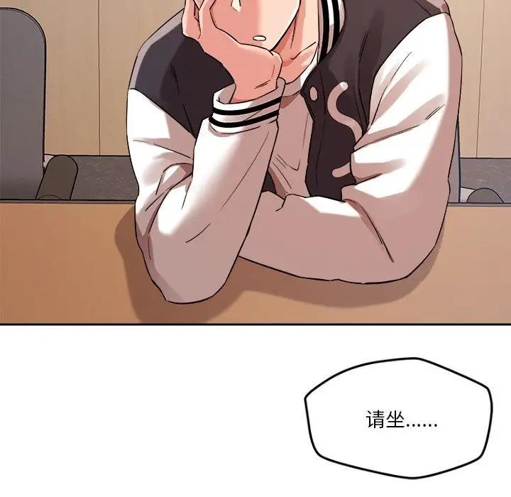 第5话-恋人未满-Satto（第7张）