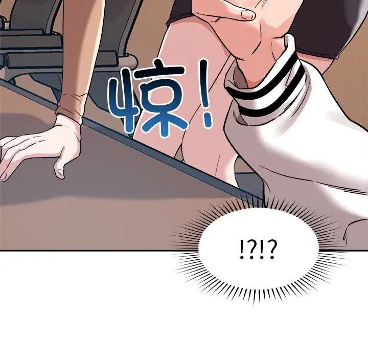 第5话-恋人未满-Satto（第10张）