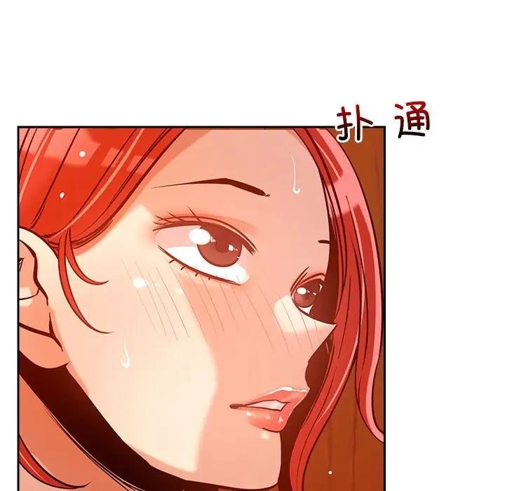 第7话-恋人未满-Satto（第5张）