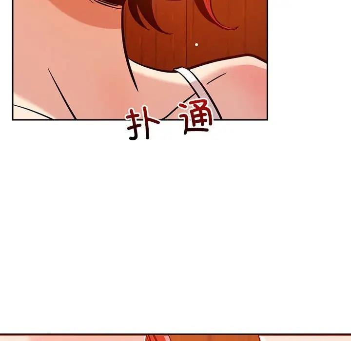第7话-恋人未满-Satto（第6张）