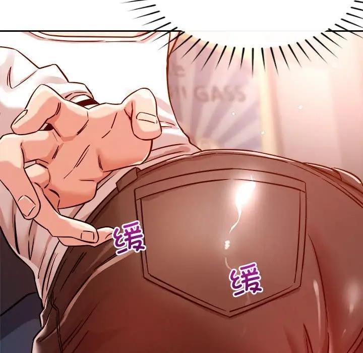 第8话-恋人未满-Satto（第10张）