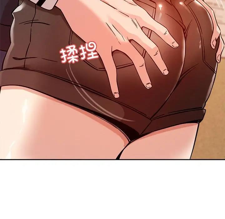 第8话-恋人未满-Satto（第35张）