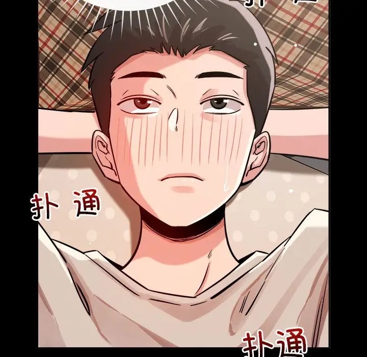 第9话-恋人未满-Satto（第7张）