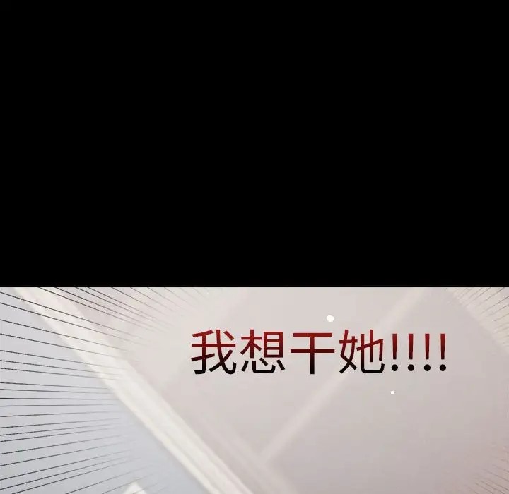 第9话-恋人未满-Satto（第10张）