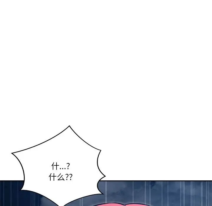 第10话-恋人未满-Satto（第9张）