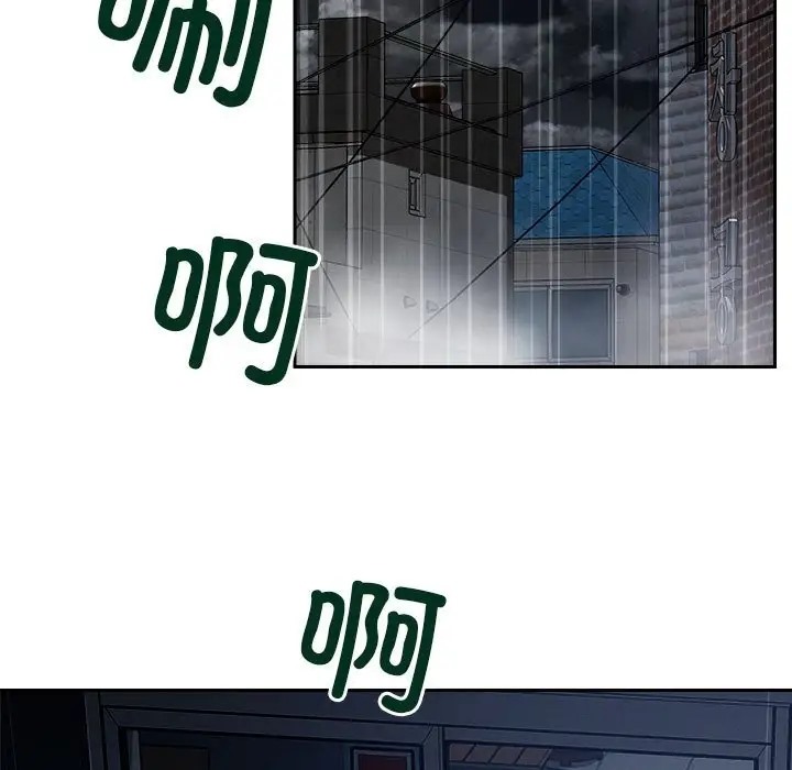 第10话-恋人未满-Satto（第15张）