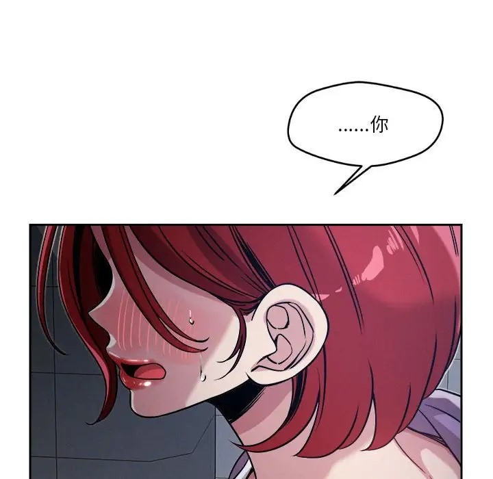 第10话-恋人未满-Satto（第18张）