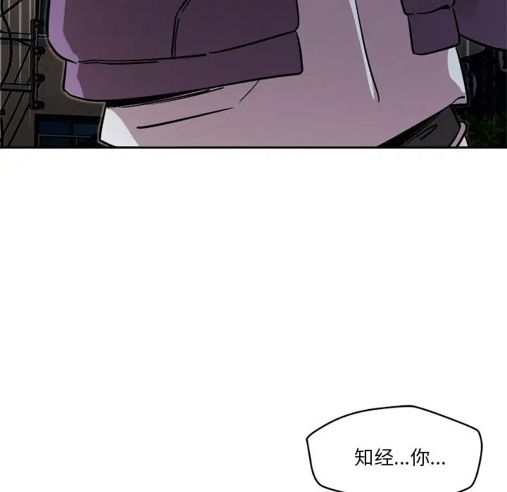 第10话-恋人未满-Satto（第34张）