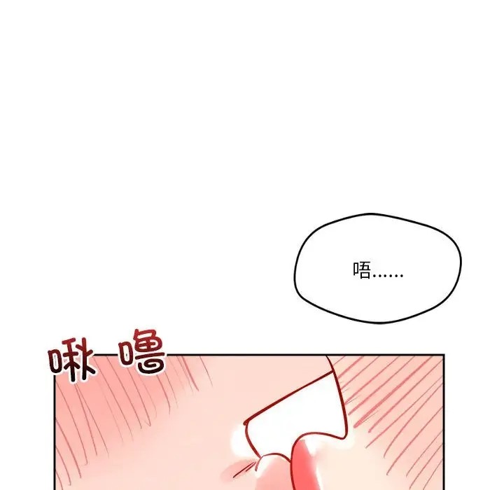 第11话-恋人未满-Satto（第6张）