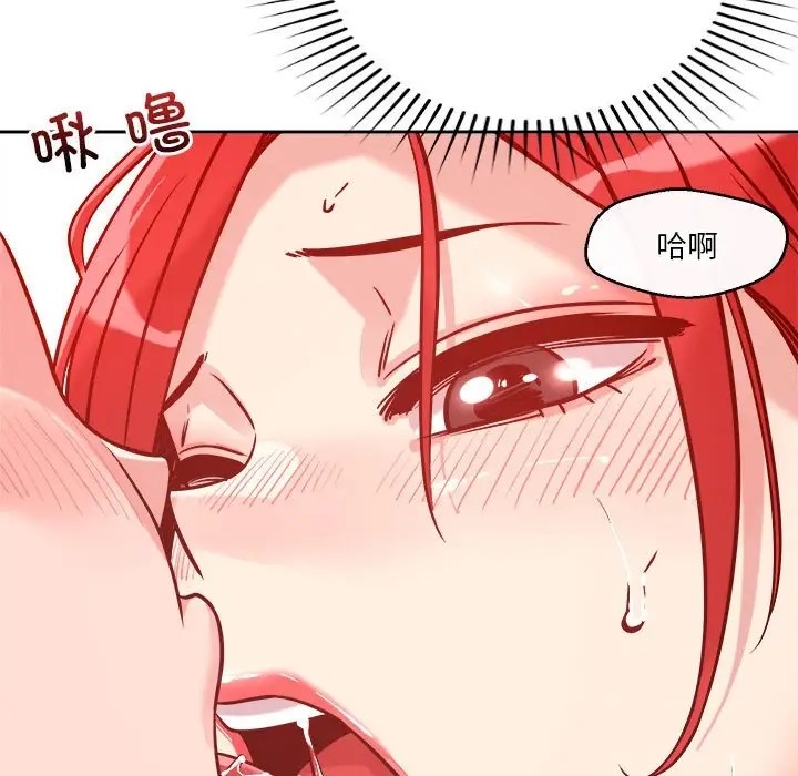 第11话-恋人未满-Satto（第9张）