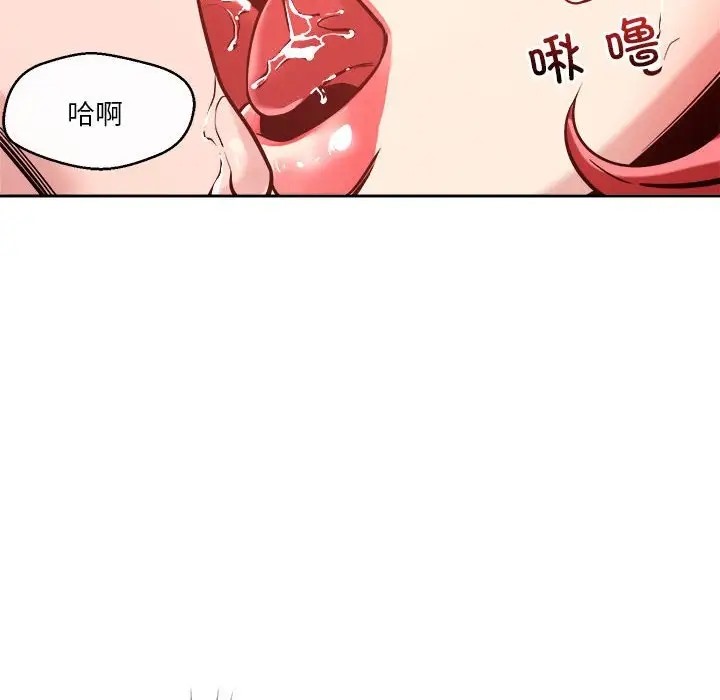 第11话-恋人未满-Satto（第10张）