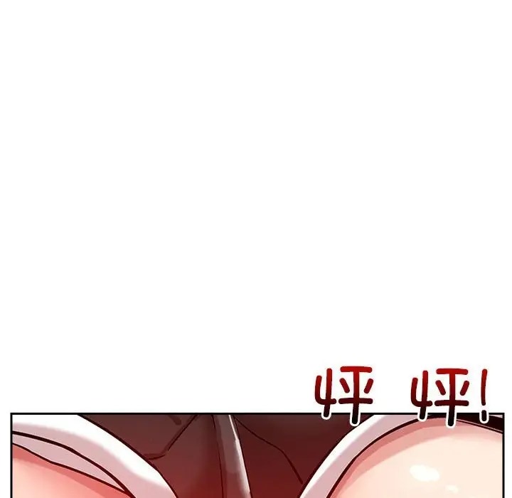 第11话-恋人未满-Satto（第16张）